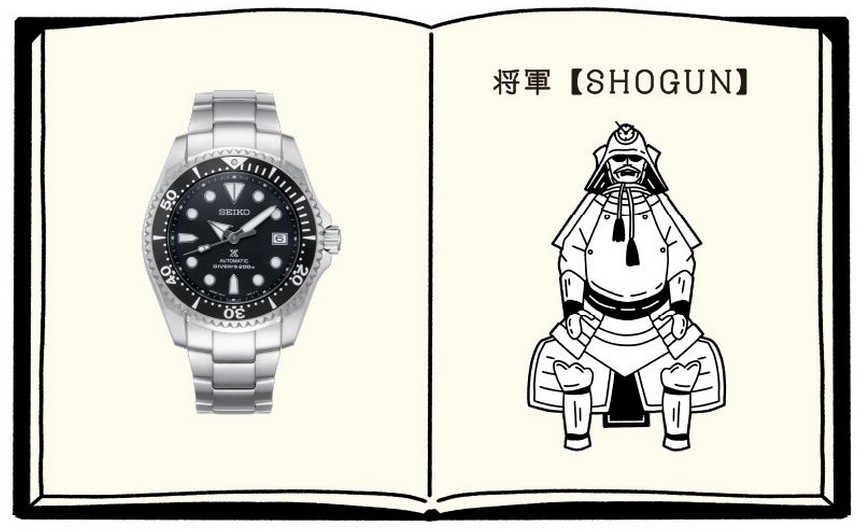 Seiko nicknames hot sale